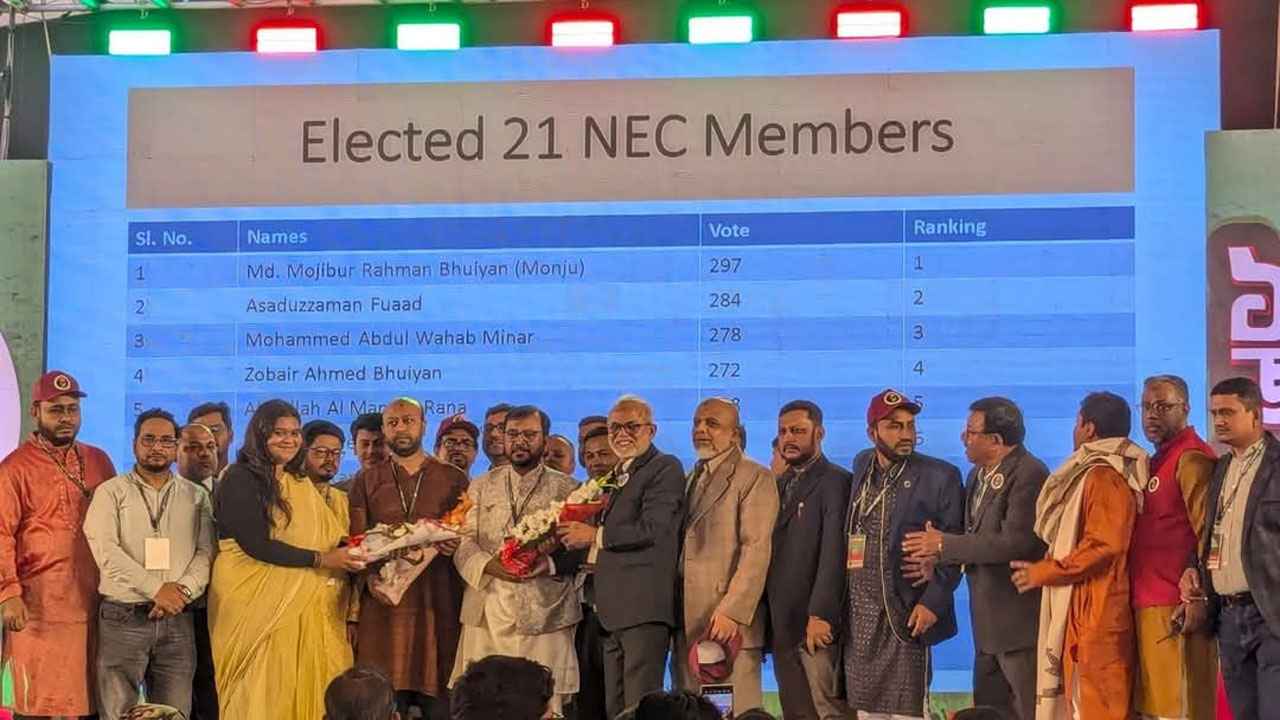 এবি পার্টির সভাপতি মঞ্জু, সম্পাদক ফুয়াদ